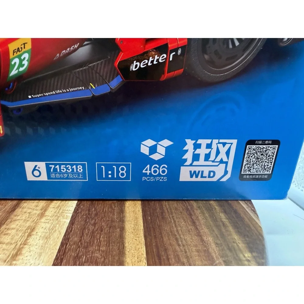 Sembo 466 pc Block Technic Red Racing‎ Car 715318 1:18 Scale  0572